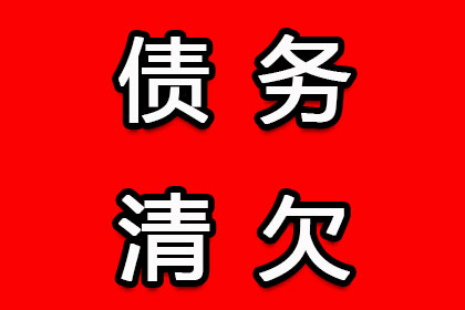 微信处理他人借款不还问题攻略